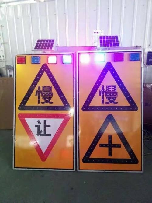 江西江西太阳能LED发光交通标志牌